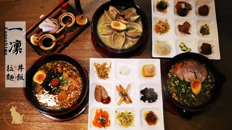 台中｜西區 一凜拉麵-濃郁湯底極致料理＋九宮格小菜只要均一價280，限定額外推薦 牛奶蛤蜊拉麵 蛤蜊本人是巨無霸來著…好多汁！