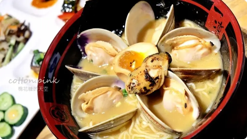 台中拉麵推薦|吃拉麵九宮格小菜免費送，限量超大蛤蠣拉麵必點！ - 棉花糖的天空