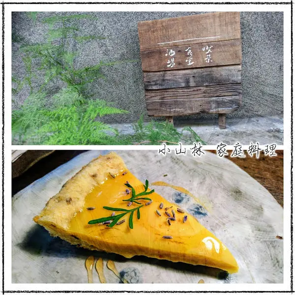 日日是好日，生活中的一種淡然滋味。茶、甜點與貓咪～小山林 家庭料理