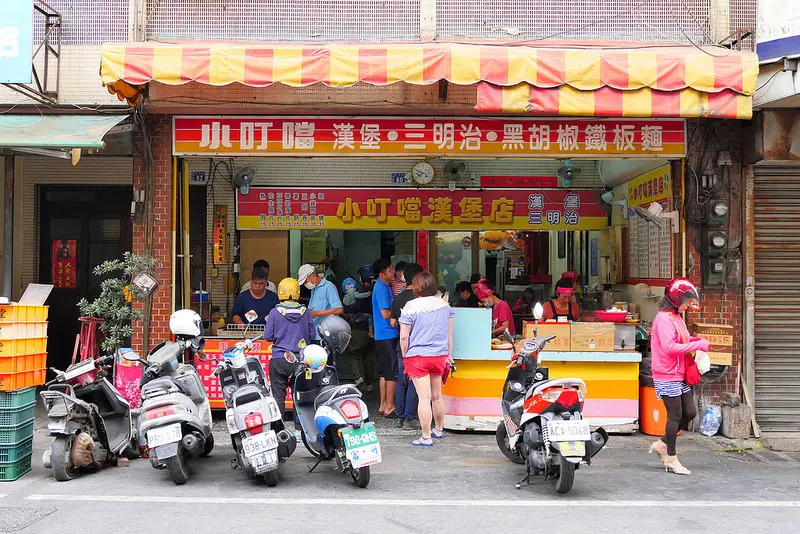 小叮噹漢堡店： 招牌酥皮蛋餅大份量餡多好吃！ 在地28年天天排隊老字號西式早餐 