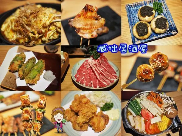 ☞【台中美食】臧拙居酒屋～華美西街人氣居酒屋，深夜食堂開張！！台中居酒屋|台中宵夜|廣三SOGO
