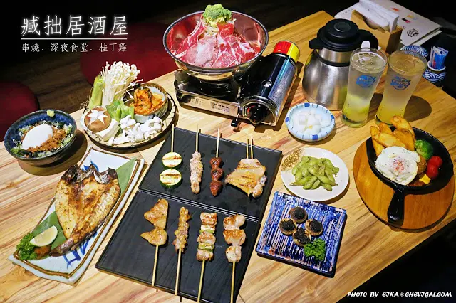 臧拙居酒屋，安格斯火山泡菜牛肉鍋隨時就要噴發！還有限量版桂丁雞料理超特殊！