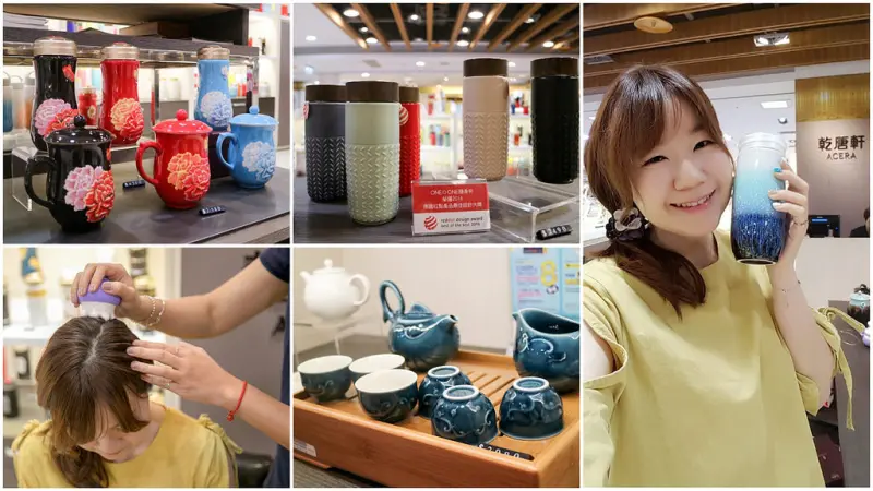 【母親節禮物】乾唐軒 活瓷隨身杯 母親節全館85折 滿額贈好禮