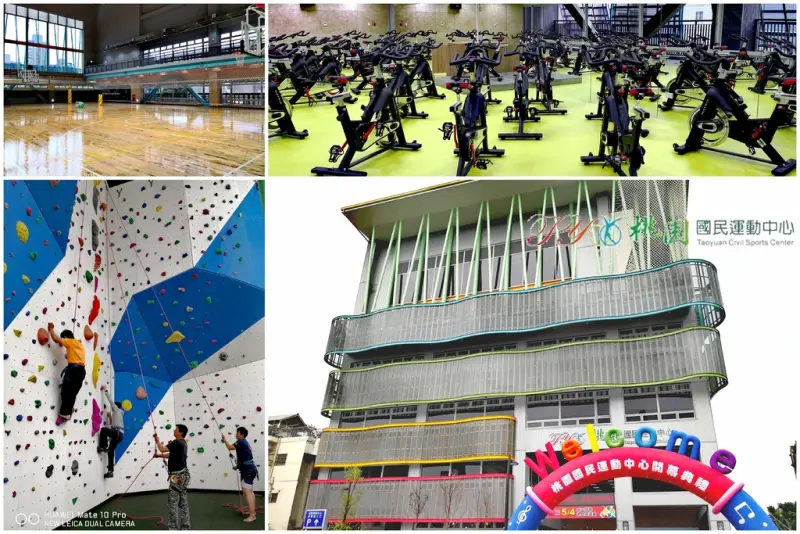 【遊。桃園】桃園國民運動中心〜新開幕！最多元與完善的運動休閒空間，大家一起來運動吧！