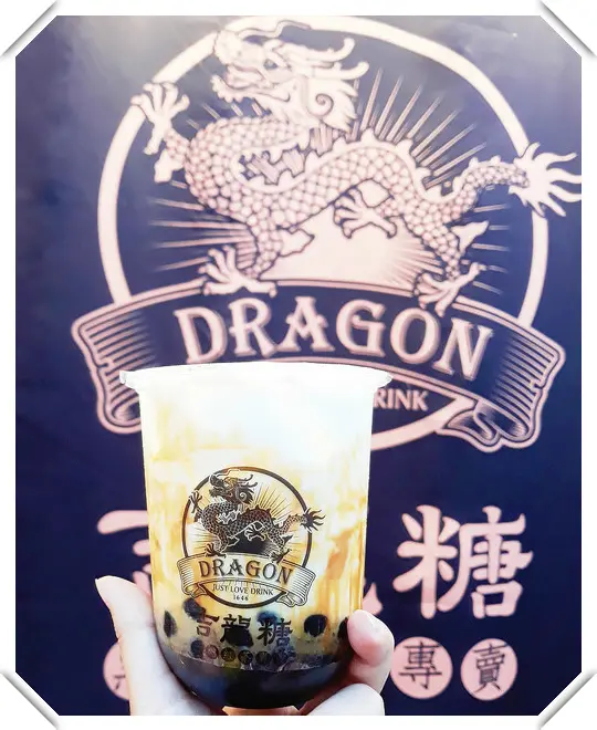 ☞新北三重美食☜。吉龍糖黑糖紅茶專賣店。黑糖珍珠厚奶。黑糖炭燒烏龍拿鐵。黑糖珍珠紅茶。什麼？？？老虎堂對手就是它