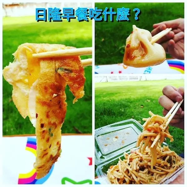 【日隆早點/樹年號麻油雞米糕/三冬麵鋪】桃園藝文特區必嚐美食/早中晚限定美食/桃園人氣超夯排隊美食，晚來你就吃不到