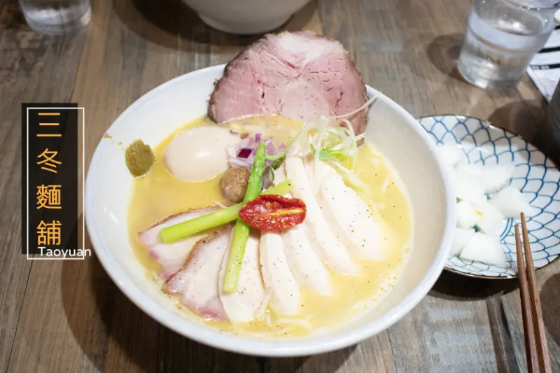 【桃園】2020台灣拉麵愛好會北部二區第一名！三冬麵舖