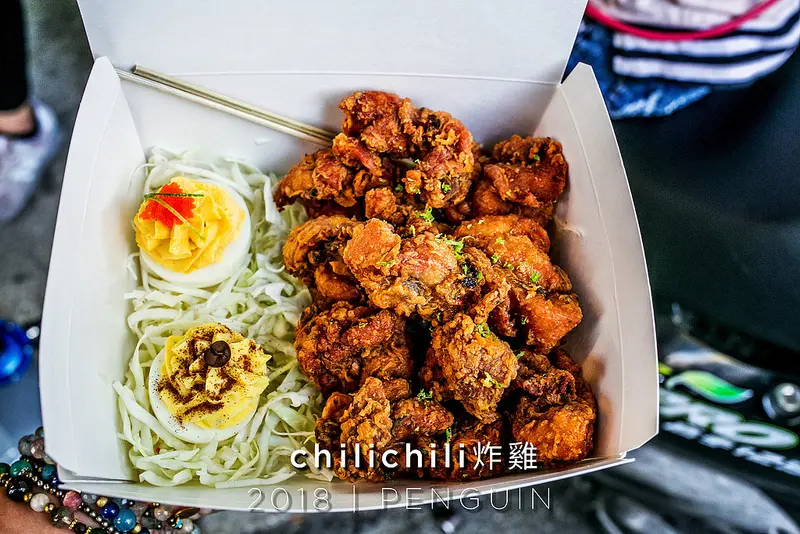 台南．中西區．周末限定的ChiliChili香料炸雞．來神農街逛街必買的散步美食．以印度香料醃漬的特殊風味炸雞．搭配魔鬼蛋超美味的!!