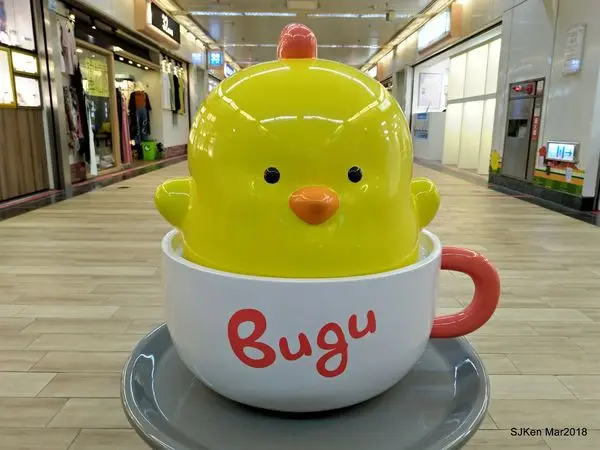 (台北捷運板南線敦南站出口地下街新風貌)「悠遊食代-東區UrStyle-East Metro Mall」--- 超萌The Bugu 與Kuboo 陪你一起吃喝玩樂一把抓! 