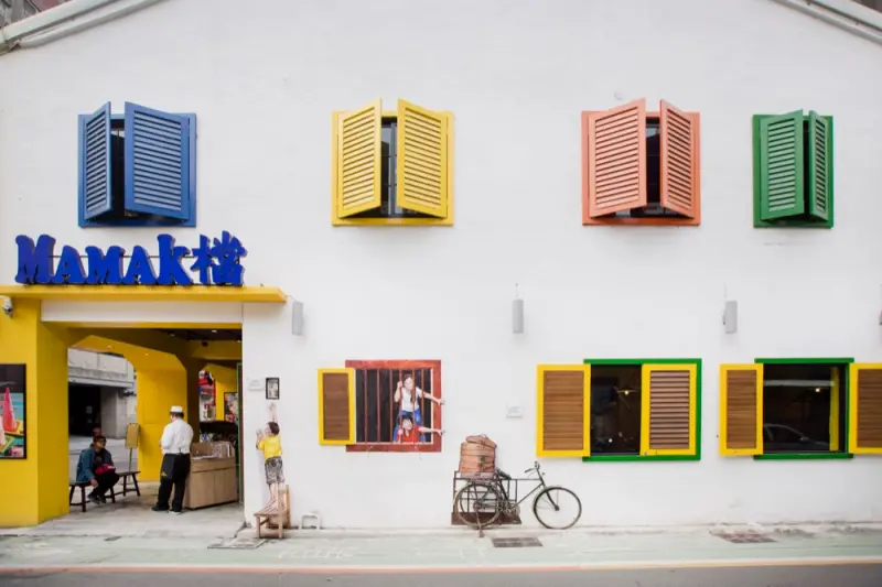 【Mamak檔】星馬料理｜勤美草悟道美食，甘榜炒飯夏天吃好開胃～ · 算命的說我很愛吃