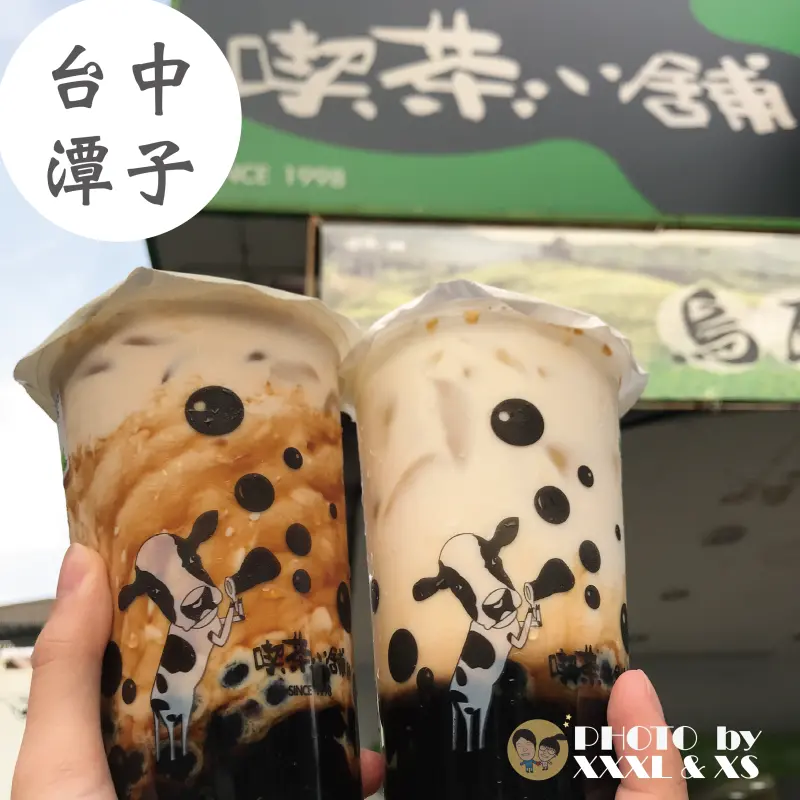 台中潭子【阿君珍珠奶茶】喫茶小舖×限定店鋪販售×珍珠1.5倍大×手炒黑糖珍珠×五月週末限定加購價