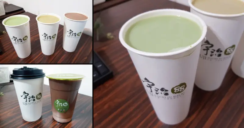 【台南茶飲外送】宇治88 飲品專賣店｜熱飲全品項第二杯六折｜上班族茶飲首選｜東區抹茶飲品推薦