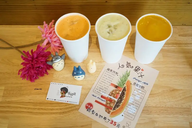 台中現打果汁 布弟弟 水果新鮮 酪梨布丁牛奶香濃好喝推薦