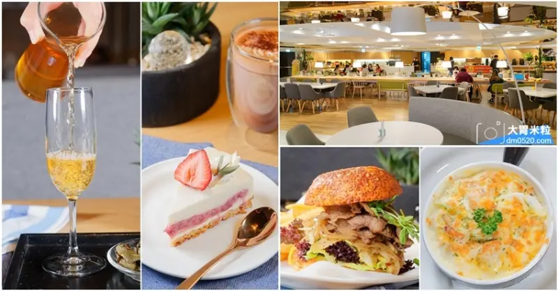 板橋府中站咖啡簡餐推薦,良師塾人文食飲,補教名師開餐廳,學生也能健康吃/商務聚餐好去處/咖啡機界的勞斯萊斯必喝, - 大胃米粒 DAVID & MILLY