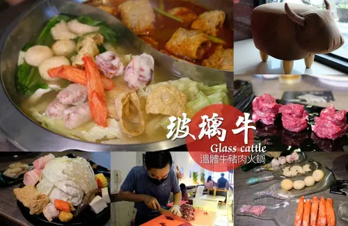 [台南]安平 玻璃牛溫體牛豬肉火鍋 玻璃花般的溫體牛肉 店家嚴選一般火鍋店吃不到的純手工火鍋料 - 皮老闆的美食地圖