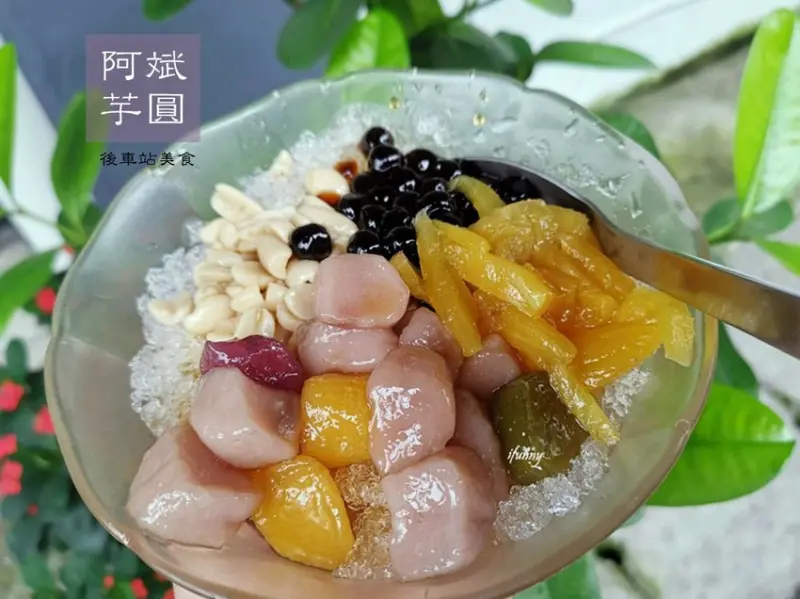[台北車站]阿斌芋圓~五種料剉冰只要35元 台北後車站華陰街市場 懷舊古早味美食 - ifunny 艾方妮的遊樂場