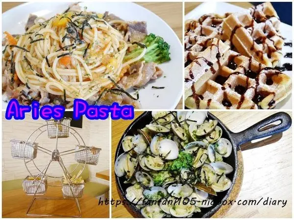【中和美食】Aries Pasta #義大利麵 #燉飯 #排餐 #中和環球美食 #平價美食 #巷弄美食 #新北美食 #寵物友善餐廳