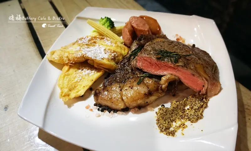 【食記．松山區】焙福Baffery Cafe & Bistro - 精緻排餐 / 大火快炒痛風海鮮(溫沙拉) / 早午餐 ღ捷運南京復興站ღ