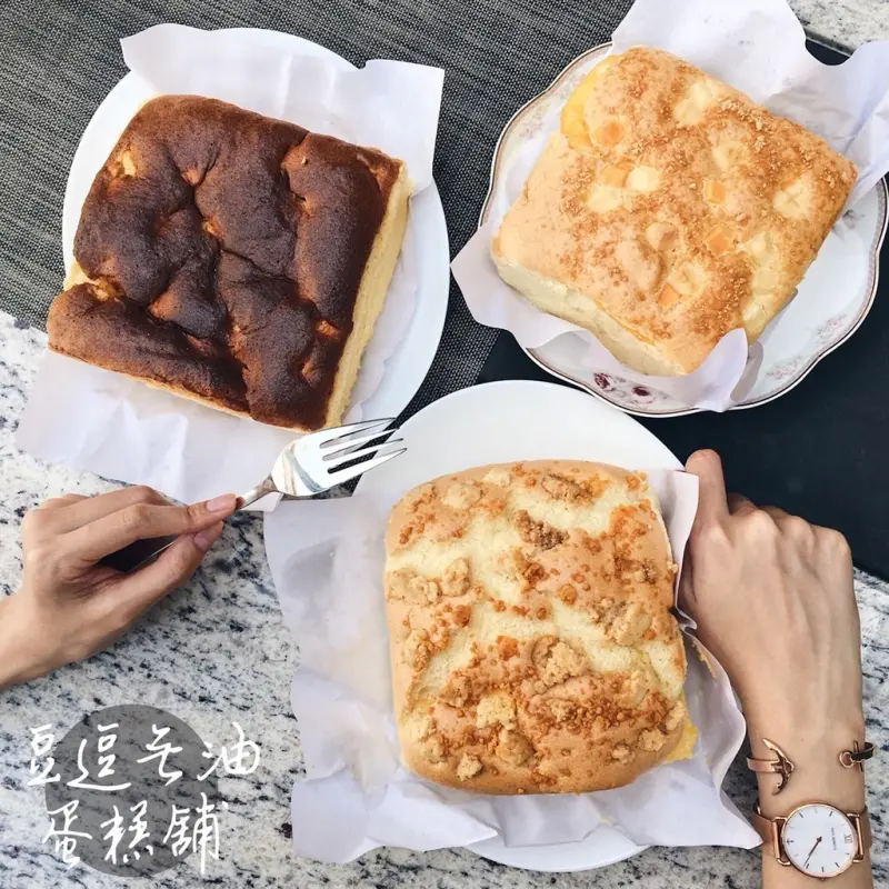 【高雄美食】豆逗無油蛋糕鋪-健康無負擔，用豆漿製作美味蛋糕