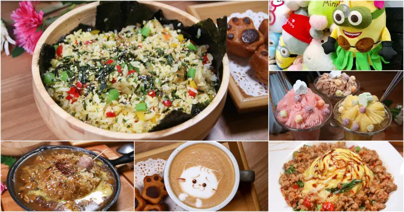 北高雄巷弄之喵的好可愛之 Awake Coffee左營巨蛋分店，超萌可愛玩偶牆、表情包貓咪拿鐵咖啡、創意好吃餐點 X 夏天限定雪花冰 - 跟著尼力吃喝玩樂＆親子生活