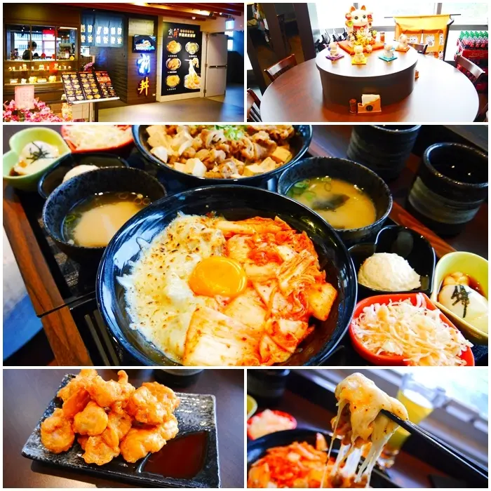 【美食】新丼日式丼飯專賣店-南港店。台、日、美 mix出21種不同口味的丼飯。可愛招財貓裝潢為主題 高cp值平價美味。南港CITY LINK / 南港捷運站 / 南港美食