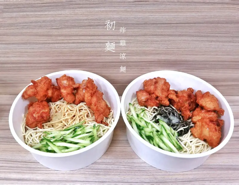 台北中山 | 初麵炸雞涼麵，晴光市場內神秘黑嚕嚕黑芝麻涼麵 | 晴光商圈美食 |中山國小 ▲女子的休假計劃▼