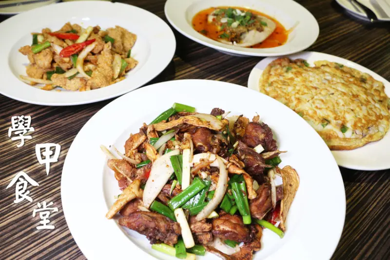 台南平價熱炒-學甲食堂家常菜 清爽美味熱炒料理 寬敞舒適用餐環境