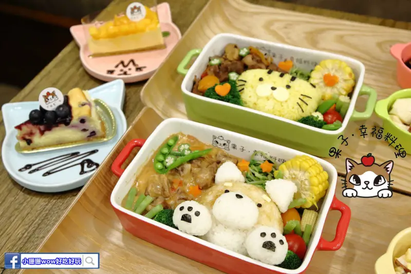 【食。永和】果子．幸福料理 Cats Kitchen〜萌翻天療癒獨家料理！柴犬套餐+各種可愛的餐點，大呼捨不得吃！