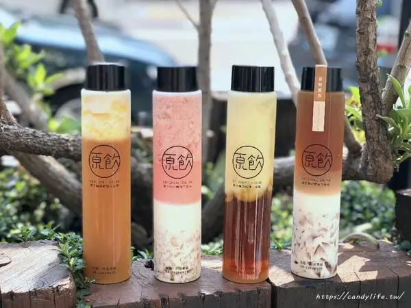 台中美食│原飲〃文青飲料店再一發!!梨子咖啡館新作，堅持使用台灣有機茶葉，純粹好喝，鮮果茶系列也很推!!        
      