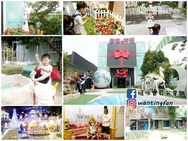 【台中景點】約客&厚禮 築夢手創館 #台中后里 #台中后里景點 #台中親子景點 #手作DIY  #沙坑 #IG打卡熱點 #夢幻場景 #輕食 #甜點 #下午茶