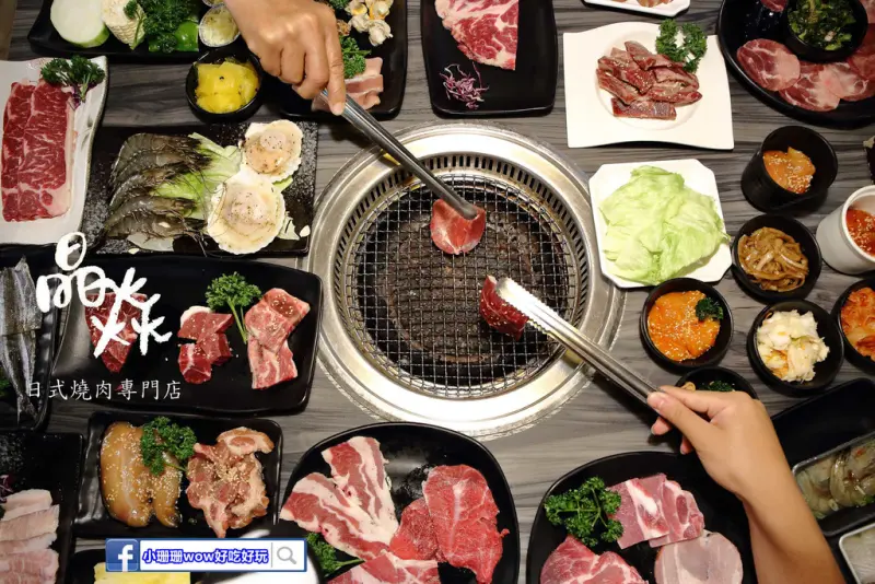 【食。中壢】晶焱日式燒肉店〜中壢燒烤吃到飽推薦。暴龍級燒肉品專賣！吃肉吃爽爽，肉食控必朝聖！(全新菜單)   