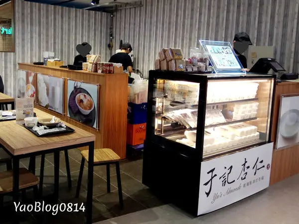 【新竹市│食記】于記杏仁＊健康養生又清涼消暑的杏仁甜品