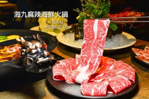 海九麻辣海鮮火鍋-龍頭鍋煮活跳跳的澎湖野生明蝦和扭來扭去的大連活鮑魚