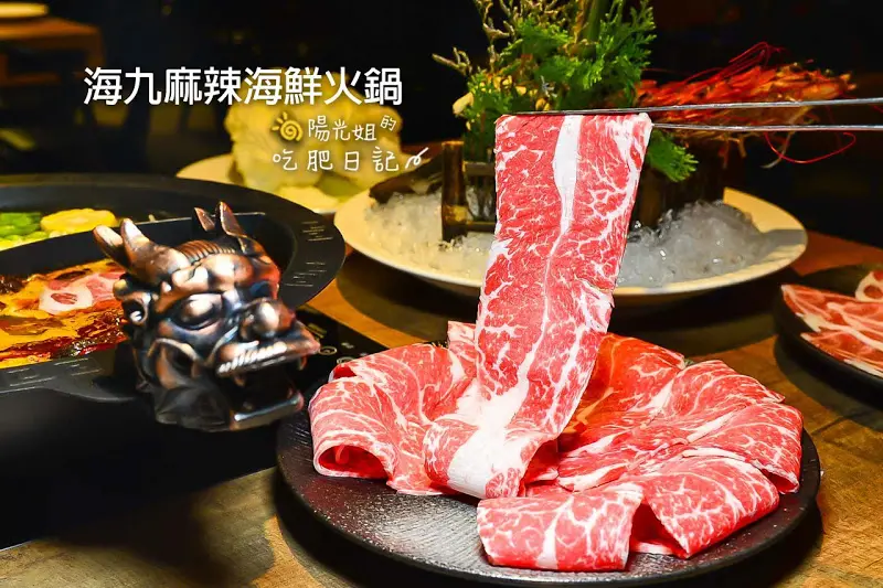 海九麻辣海鮮火鍋-龍頭鍋煮活跳跳的澎湖野生明蝦和扭來扭去的大連活鮑魚