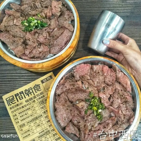 遇fun胃_晨間朝食||台中美食||勤美 金典附近美食||超好吃的牛肉丼飯 隨時都在排隊的美食 牛肉撲滿撲好 百元高cp美食在勤美誠品附近