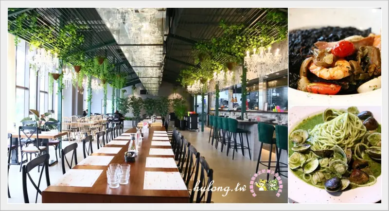 【台北內湖義大利麵餐廳】Le NINI 樂尼尼義式餐廳，華麗都市森林風的IG打卡餐廳! - 虎虎龍龍*珍太妃