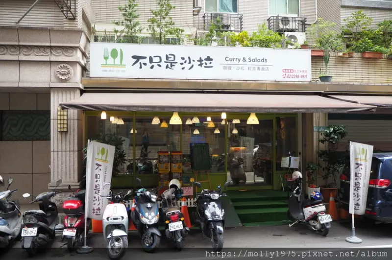 【新北】不只是沙拉五工米樂店/專人外送/新莊國賓影城/新莊晶冠廣場/輕食料理/咖喱/沙拉/下午茶/親子友善餐廳/附設兒童遊戲區
