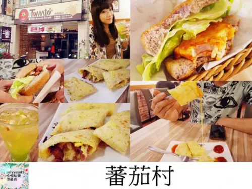 FoOd桃園【蕃茄村Brunch&Cafe國聖店】以健康蔬食概念為出發點的清爽早午餐 - ONLYYUSUKE*吃喝玩樂都最高