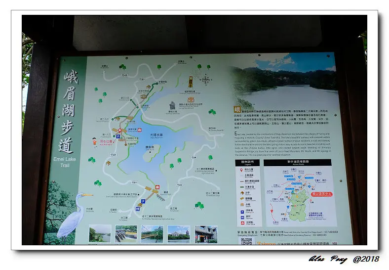 新竹縣-峨眉鄉-峨嵋湖步道 3D彩繪+黃金傳說窯烤麵包+十二寮天主堂