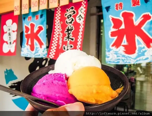 冰Bar古早味冰城 懷舊日式小清新風格 好吃的紅豆綠豆芋頭芒果火龍果水果口味綿綿冰 美味又消暑 近桃園中壢夜市(附菜單...