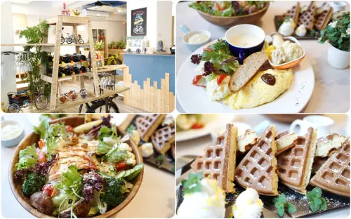 【台中豐原】感受無拘束愜意鄉村風『晨間食光』－用心成就的好味道｜歐式早午餐｜美式早午餐｜鬆餅下午茶｜義大利麵