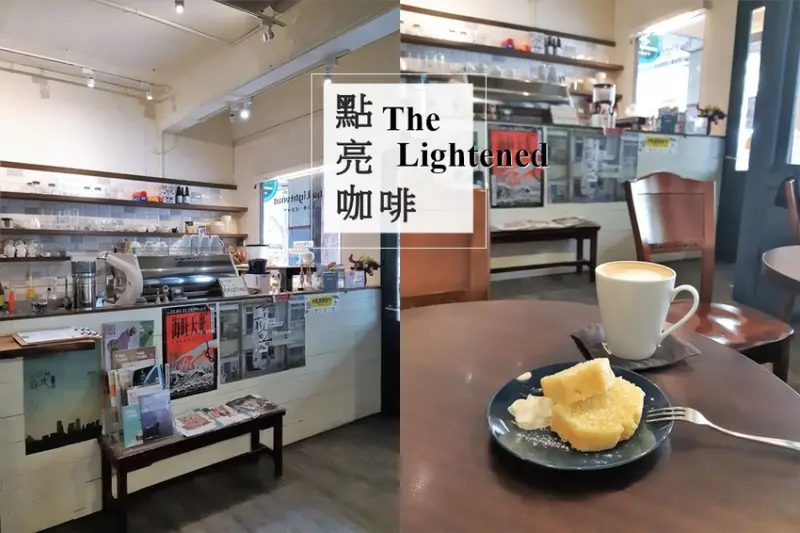 咖啡。台北★點亮咖啡 用直接公平貿易精神點亮小農戶 - 妮妮˙ˇ˙用類單記錄生活!!