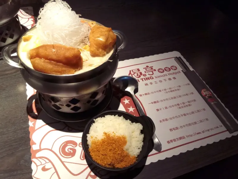【台中市北區 / 鍋物 / 一中商圈】一人火鍋兩人吃還能飽到不要不要 CP值超高的偈亭泡菜鍋