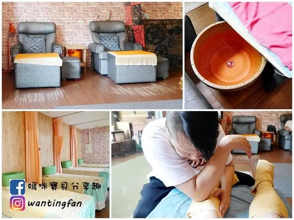 足知道養生會館