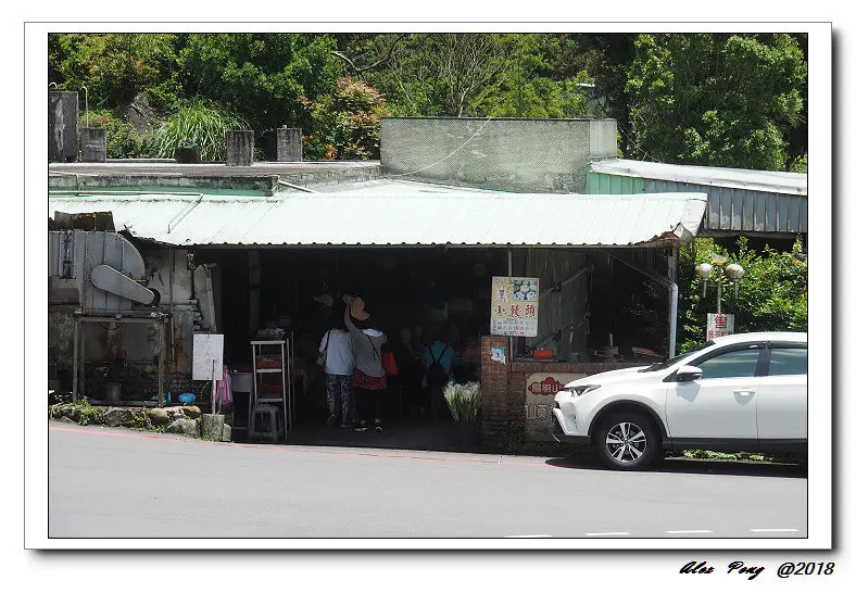 台北市-北投區-竹子湖-湖田橋鄉野餐廳+大賞園