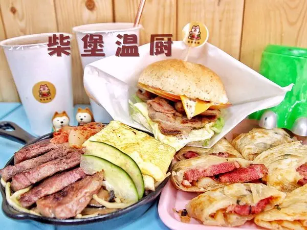 【食記x台中】柴堡溫廚。銅板美食。平價早餐。