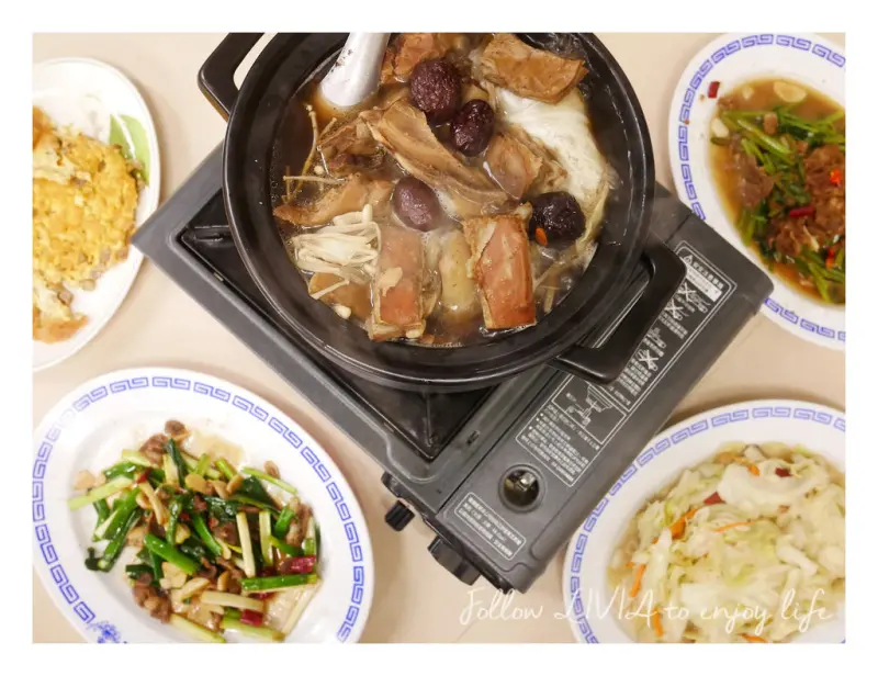 美食餐廳║新北新莊區 捷運新莊站 田家莊藥膳羊肉料理 藥膳羊肉爐/新莊羊肉爐/羊肉料理 ❤跟著Livia享受人生❤