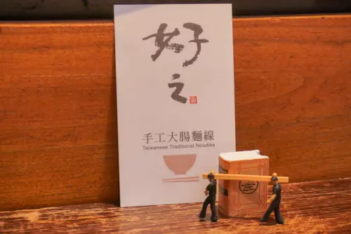 南區小攤販—隱藏版的大腸麵線，賣完就收攤！