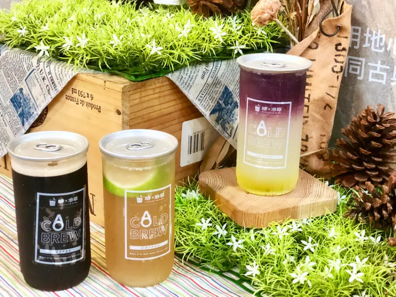 [台北大安] 啡。冷萃 Nitro Tea&coffee 氮氣冷萃咖啡和茶飲佐以酥脆可口的鯛可頌絕佳點心組合 / 氮氣咖啡 / 忠孝復興 (愛評體驗券)