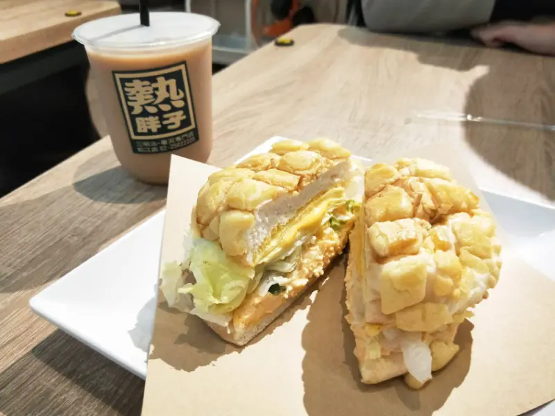 台北美食。熱胖子 行天宮早午餐推薦